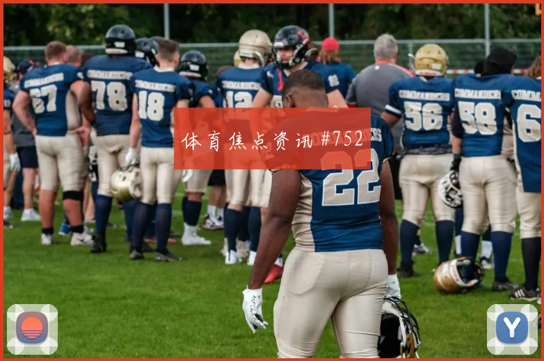葡萄牙对乌兹别克斯坦K组半场预测