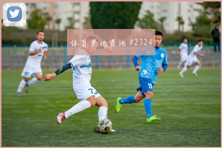 阿尔及利亚阿根廷抢分战历史交锋