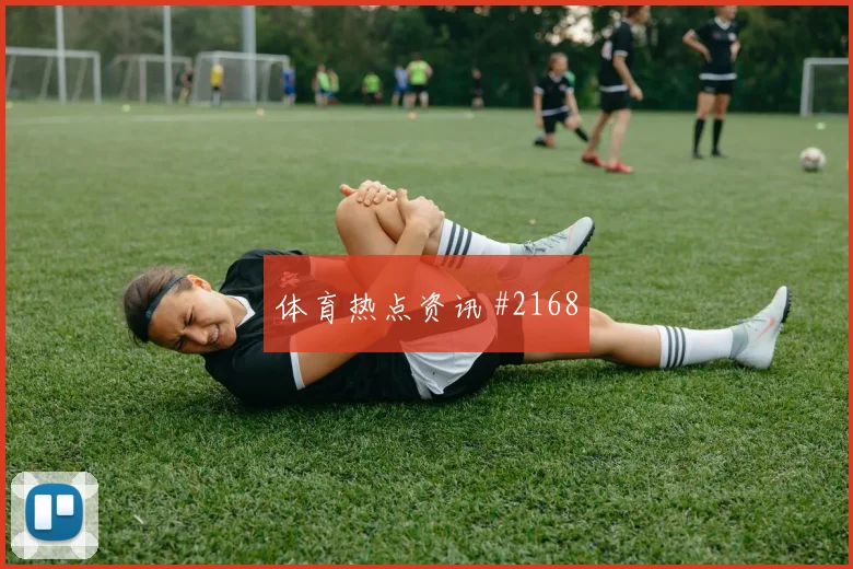 迪巴拉倒地铲射马竞打崩防线球迷沸腾