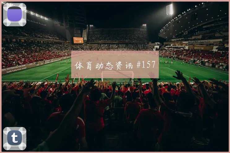 加纳vs克罗地亚2026世界杯进攻效率